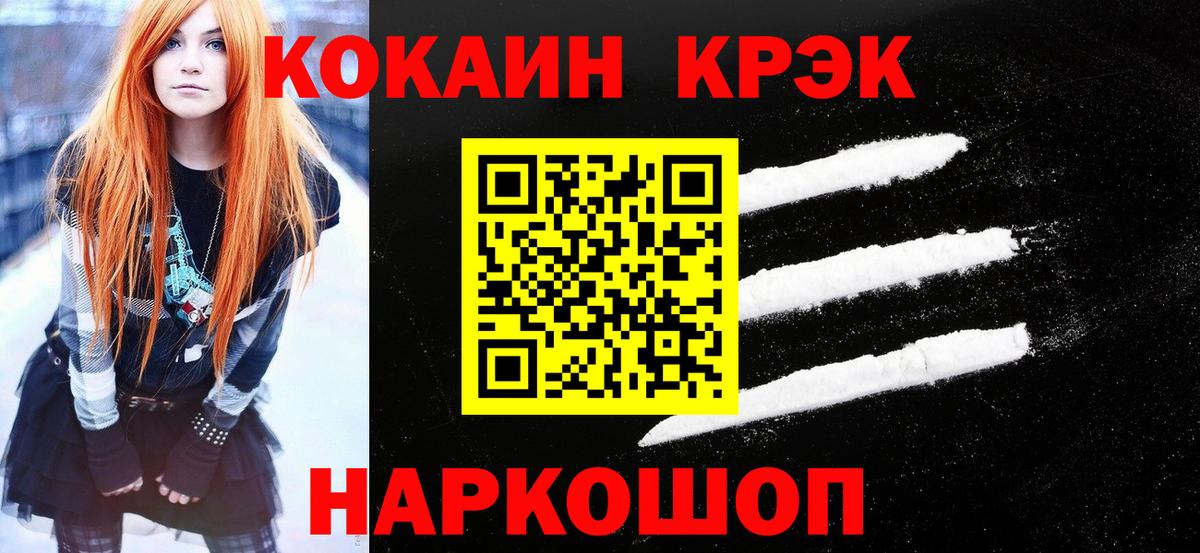 Реутов  Кокаин Боливия  Вход с VPN 