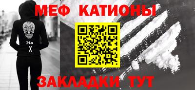 сатива Севастополь