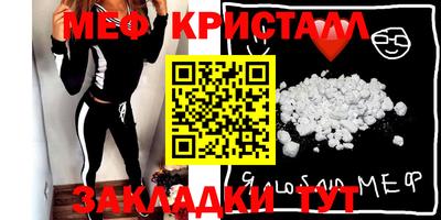 сатива Севастополь