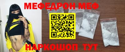 сатива Севастополь