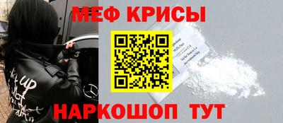 сатива Севастополь