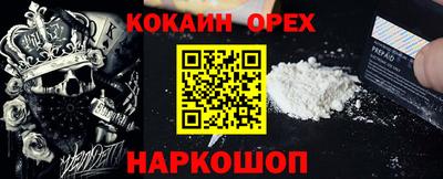 сатива Севастополь