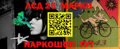 сатива Севастополь