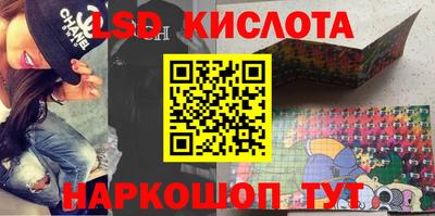 марки lsd Свободный