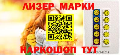 марки lsd Свободный