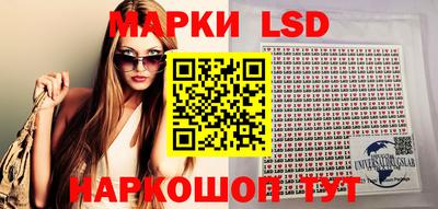 сатива Севастополь