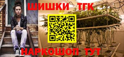 метадон Северобайкальск