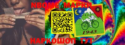 марки lsd Свободный