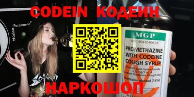 сатива Севастополь