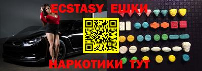 сатива Севастополь