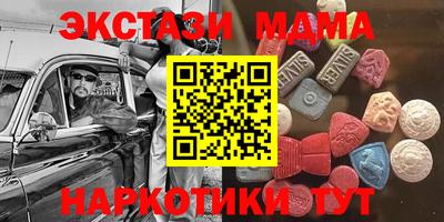 сатива Севастополь