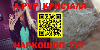 метадон Северобайкальск