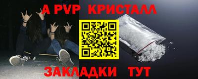 метадон Северобайкальск