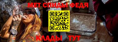 сатива Севастополь
