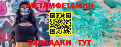 метадон Северобайкальск