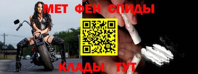 сатива Севастополь