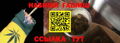 метадон Северобайкальск