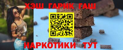 сатива Севастополь