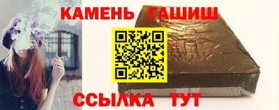 сатива Севастополь