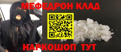 сатива Севастополь