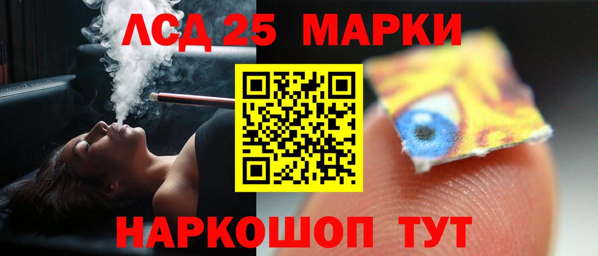 Лсд 25 экстази  ЛСД экстази ecstasy  hydra как зайти  Реутов  Лсд 25 экстази кислота  Вход с VPN 