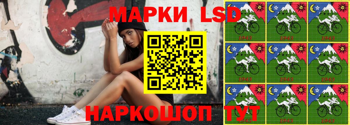 Марки N-bome 1,5мг  Марки N-bome 1,5мг  Вход с VPN  купить наркоту  Реутов 