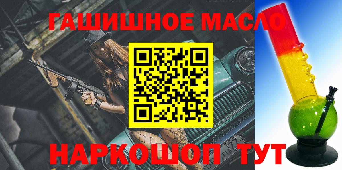 Реутов  Дистиллят ТГК вейп  Вход с VPN 