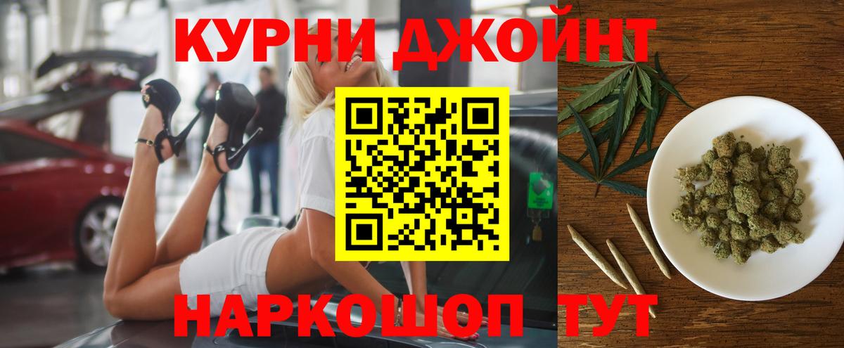 Канабис Bruce Banner Реутов