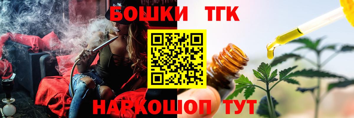 Марихуана ГИДРОПОН  Канабис планчик  Бошки марихуана MAZAR  Реутов  Каннабис MAZAR  Вход с VPN 